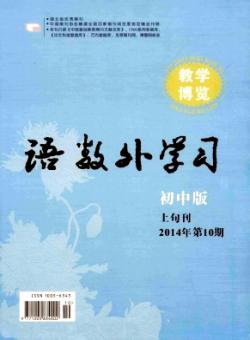 语数外学习·初中版上旬